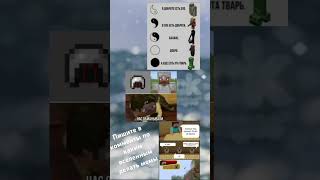 minecraftsoundtrack minecraft music minecraftmemes animation gaming craft game майнкрафт [upl. by Ailak]