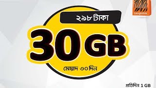 Banglalink 30GB Internet Only 298Tk 30 Day  Banglalink Internet offer [upl. by Noffets]