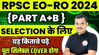 RPSC EORO 2024 syllabus संशोधन के लिए यह किताबें पढ़े क्याक्या हुए बदलावBook list फार्म रिओपन [upl. by Judye130]