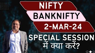 Nifty Prediction and Bank Nifty Analysis for Saturday  2 March 24  Bank Nifty Tomorrow [upl. by Luap]