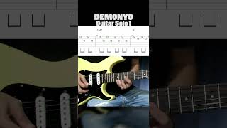 Demonyo Juan Karlos guitar solo1 demonyo juankarlos guitarsolo guitartabs shorts [upl. by Mika]