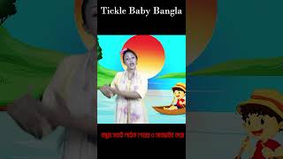 আয়রে আয় টিয়ে নতুন ভিডিও ২০২৩  Ayre aye tiye [upl. by Nylarej]