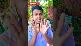 Khelega free fire comedy sahilteam funny sahilcomedy love trend [upl. by Eymaj]