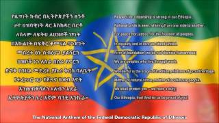 Ethiopia National Anthem with music vocal and lyrics Amharic wEnglish Translation [upl. by Smalley]