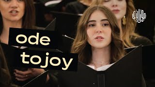 Mosaica Singers  Ode to Joy جوقة موزاييكا [upl. by Marrissa]