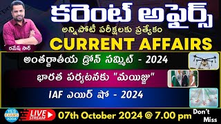 Daily Current Affairs for All Competitive ExamsNationalInternationalstate🔴LIVE 07102024  7 pm [upl. by Vey619]