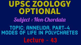 UPSC ZOOLOGY OPTIONALNonChordata L43 Modes of life in Polychaetes  Adaptive Diversity Dr RK [upl. by Novla]