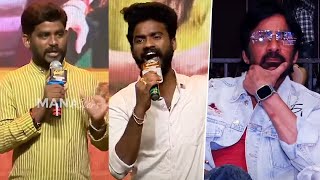 Pulsar Bike Singers Ramana and Janaki Ram Speech  Dhamaka Success Meet  Manastars [upl. by Aronos]