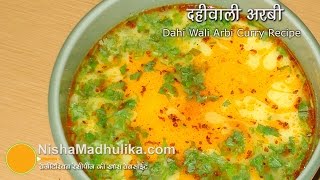 Dahi Wali Arbi Curry Recipe  Arbi Sabzi in spicy yogurt gravy [upl. by Sileas35]