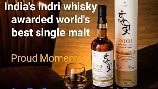 भारत की Indri Whisky ने World ki best Whisky Award जीता  एक और उपलब्धि  गर्व का पल  पूरी जानकारी [upl. by Murphy21]