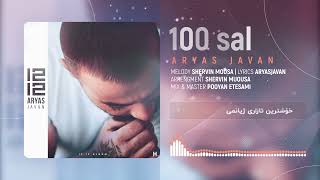 Aryas Javan  100 Sal  Karaoke  ئاریاس جاوان  ١٠٠ ســـاڵ [upl. by Nyrahtak657]