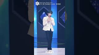 Focus Cam ZHANG JI JUN  Signal Song quotGood Luck Be My Luckquot  Starlight Boys [upl. by Sotos]