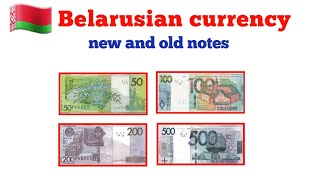 Belarusian Ruble notes Secrets  Belarus currency image  Belarusian bank notes  100 ruble note [upl. by Hereld]