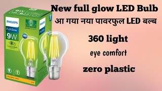 New full glow led bulb 💡 in market product link 👇 [upl. by Nannaihr]