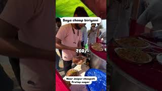 Jaipur kii famous soya cha😘😱 jaipur blogger sameertofoodiihe trending diwaly24 streetfood [upl. by Armando]