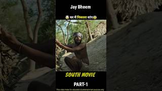 Part1Jay Bheem movie explained Hindi  movie filmiline [upl. by Asoj288]