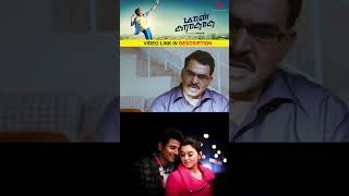 Watch full video 👆 Maan Karate Comedy Galatta  maankarate sivakarthikeyan comedy shorts [upl. by Lose887]