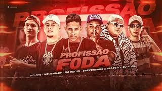 MC MARLEY SHEVCHENKO E ELLOCO MC DELUX MC PPS E DJ ROCA  PROFISSÃO F0DA REMIX BREGA FUNK [upl. by Ryle]