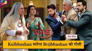 Jhanak Update  Kulbhushan ka KHATARNAK plan marega Brijbhushan mein GOLI jhanak starplus [upl. by Suzi]