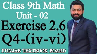 Class 9th Math Unit2 Exercise 26 Question 4 ivvviEX 26 Q4 ivvi By Sir Mushahid Ali Zafar [upl. by Aerdnna739]