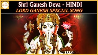 Lord Ganesh Devotional Songs  Popular Hindi Bhajans  Shri Ganesh Deva Hindi Song  Bhakti [upl. by Hgeilhsa]