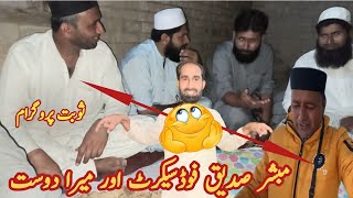 sobat recipe parogarammubashir sadiq food secrets and my friendfood vlogasmat vlog [upl. by Julianna182]