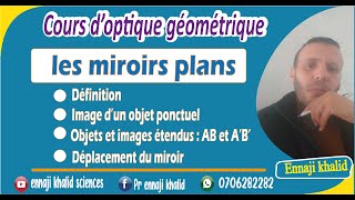 Les miroirs plans optique géométrique [upl. by Cheshire]