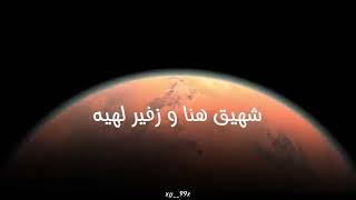 موسيقى كونية ضوزا Doza Pause flow [upl. by Smiley]