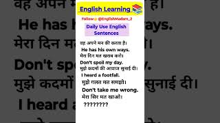 English speaking learning practice short video english speaking learning shortvideo ytshorts [upl. by Afihtan406]