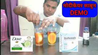 modicare sofwash demo  modicare demo  modicare product demo [upl. by Zulaledairam]