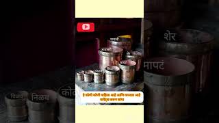 kitchetips madhurasrecipe saritakitchenmarathi marathikitchen kabitasshorts nishamadhulika [upl. by Anemix965]