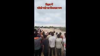 Bihar flood video  Bihar me tabahi machaya badh  Kosi Nadi me bhayanak badh aaya [upl. by Anelahs499]