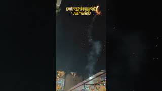 diwali2024 diwalivibes diwali diwalispecial viralreels fireworks [upl. by Naiviv469]