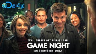 Exclusive💥Game Night Movie  OTT Release Date  Tamil Dubbed  D Tamil  Game Night Movie Tamil [upl. by Anitsyrhc]