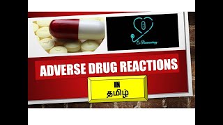 ADVERSE DRUG REACTIONS – SIDE EFFECTS  EXPLAINED IN TAMIL [upl. by Nniuq]