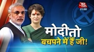 Priyanka Gandhi springs to Rahuls defence [upl. by Burchett]