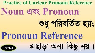 How to Clear Pronoun Reference  Exercise8 [upl. by Alih]