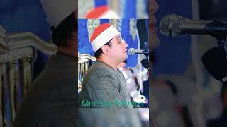 Qare shahatsubscribe duet quranwithtajveedquranrecitation foryou montishorts love [upl. by Lenhard]