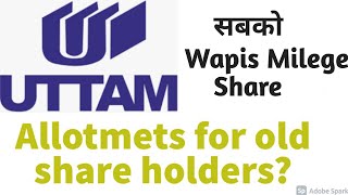 Uttam Value Steel Share Latest News  Uttam Galva Steel Share Latest News [upl. by Imekawulo]