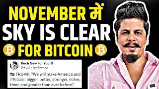 Us Election Time amp Donald Trump ने माहौल बना दिया  Xrp Etf Coming  17 Lakh Bnb Burn  1B Lunc [upl. by Koorb]