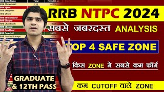 🔥देख लो  RRB NTPC ✅Safe Zone✅ 2024  Top 4 Safe or Danger Zone  Railway NTPC Latest Data [upl. by Mitran208]