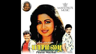 PAASA MAZHAI TAMIL FULL MOVIE [upl. by Aikehs]