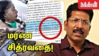 ஆதாரங்கள் நடந்தது என்ன Dr Saravanan about Jayalalithas Thumbprint  Jayalalitha Hospital Video [upl. by Mcclees]