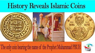 The History Of Islamic Coins The VIRAL NEWS SPIN [upl. by Moffitt]