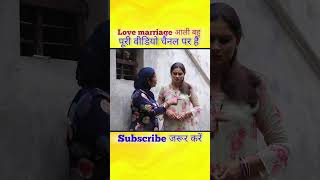 haryanvi natak comedy parivarik short movie haryanvimovie haryanvinatak haryanvi comedyvideo [upl. by High421]