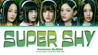 NewJeans Super Shy Lyrics 뉴진스 Super Shy 가사 Color Coded Lyrics [upl. by Lindly]