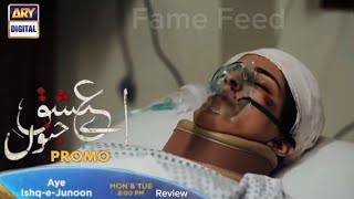 Aye Ishq e Junoon Episode 05 New Promo  Aye Ishq e Junoon Episode 05 Teaser Review  ARY Digital [upl. by Gabbie]