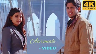 Aaromale  Telugu Full Video Song 4k Ultra Hd  Ye Maaya Chesave Movie  Naga Chaitanya Samantha [upl. by Malena]