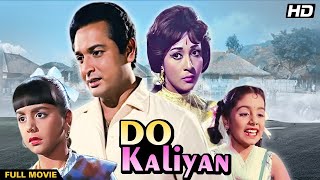 DO KALIYAN Hindi Full Movie  Hindi Family Drama  Bishwajeet Mala Sinha Lalita Pawar Mehmood [upl. by Rekoob]