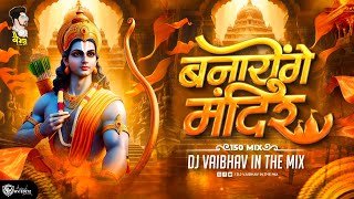 Banayenge Mandir  Jay Shree Ram song  DJ Remix Ayodhya Ram Mandir DJ Vaibhav in the mix [upl. by Eneleh]